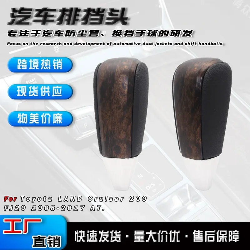 for Toyota Corolla Levin 8mm Threaded Gear Shift Knob Head Manual Transmission Shifter Lever Accessories Replacement Parts