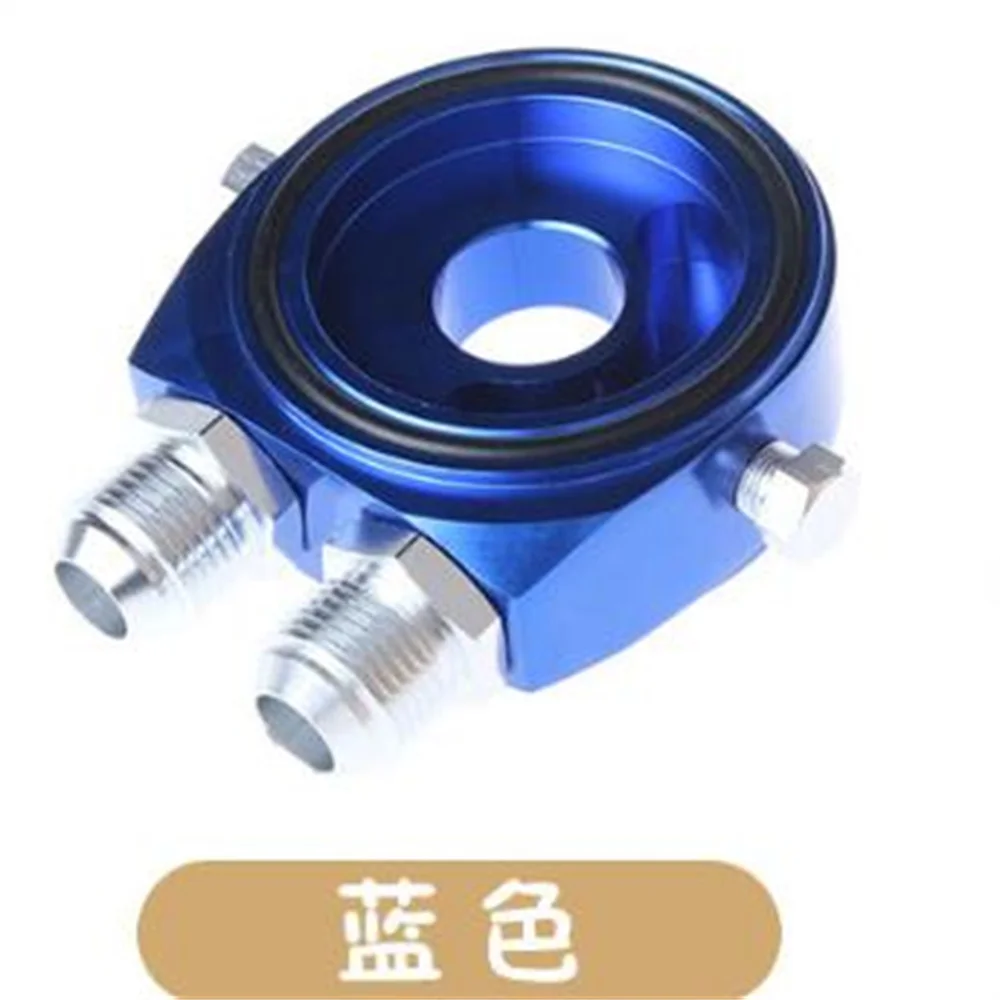 Auto Refitting Accessories Monomer Youbing (Deep-Fried Round And Flat Dough-cake) Oil Cooler Adapter AN8