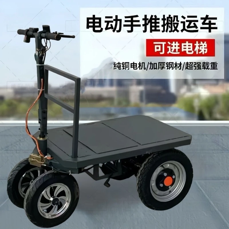 Electric flatbed truck, four-wheel trolley can be ridden upside down