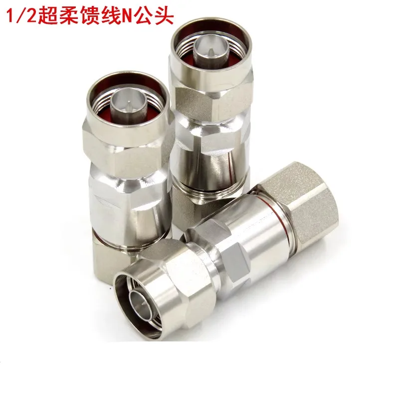 1pcs Super flexible 1/2 '' feeder NJ-1/2 super flexible joint 50-9 feeder pipe joint super flexible N male head L16-J