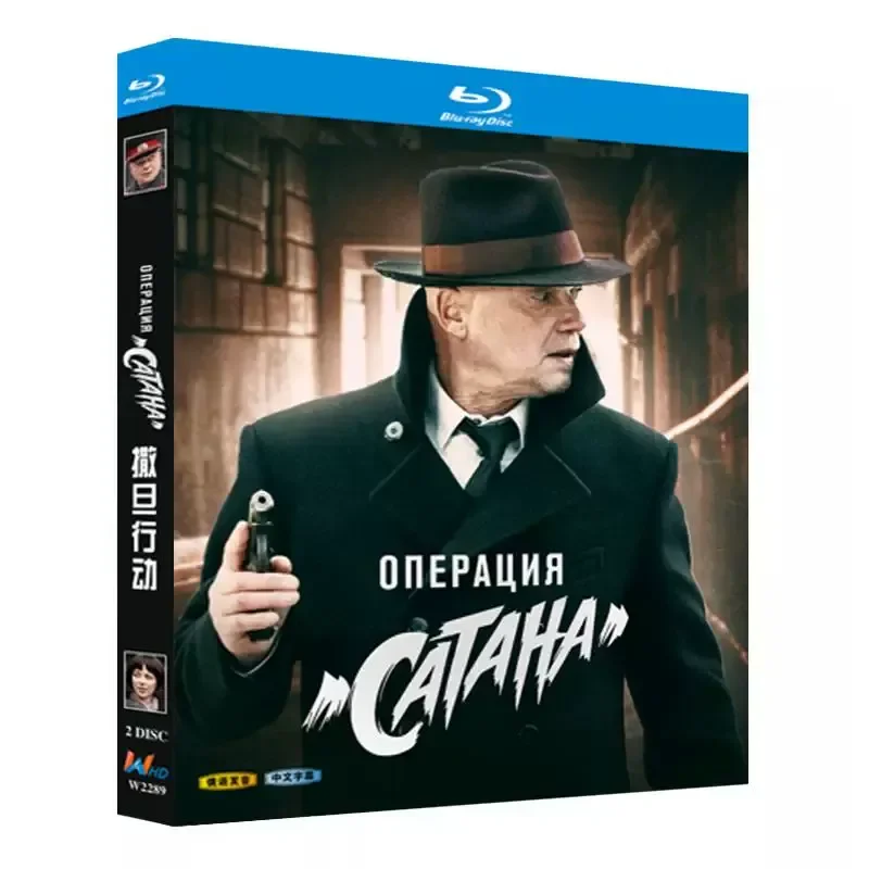 Blu ray Ultra High Definition Russian Drama Satan Action BD Disc Box With Chinese Subtitles