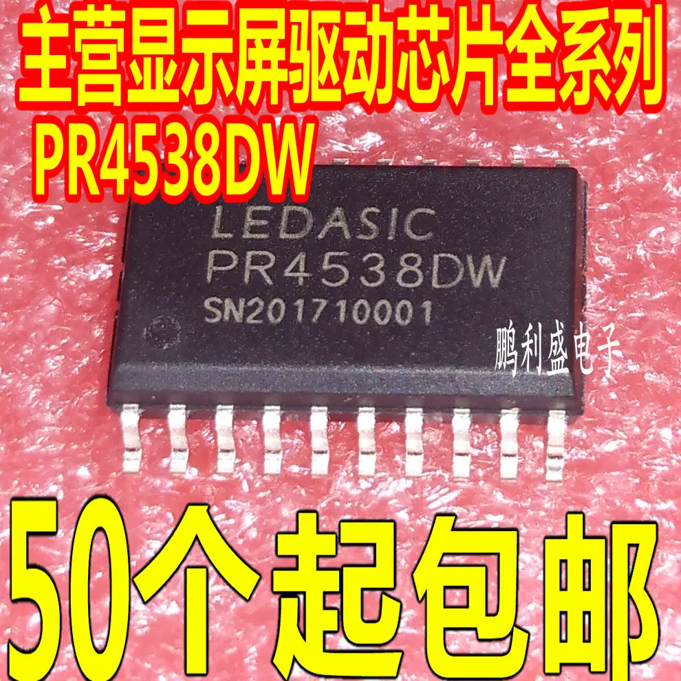 5 uds PR4538DW PR4538 TC4538 SOP-20 LED en stock