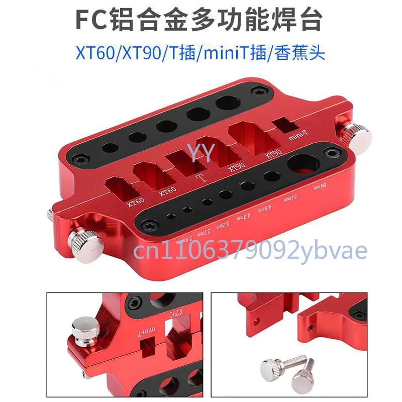 

Aluminum Alloy Heat Insulation Welding Station Multi-Functional Welding Tool For ESC Motor T Plug Banana Plug