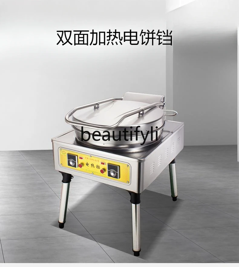 Double-sided heating large electric cake pan sauce-flavored scone machine automatic temperature control lasagna frying