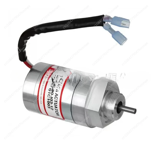 24V GAC Actuator ALR190-I03-24