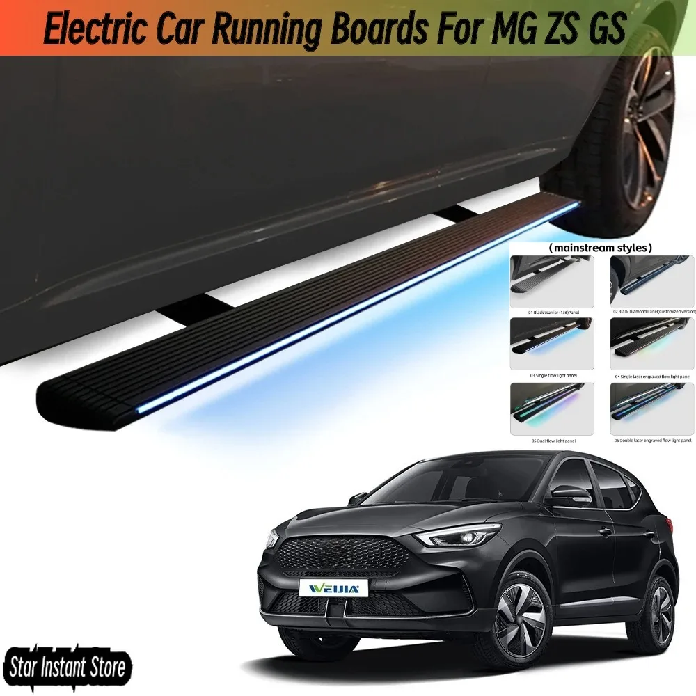 

Автоматические выдвижные подножки для MG ZS GS, электрические боковые ступеньки со светодиодной подсветкой, внедорожники из алюминиевого сплава