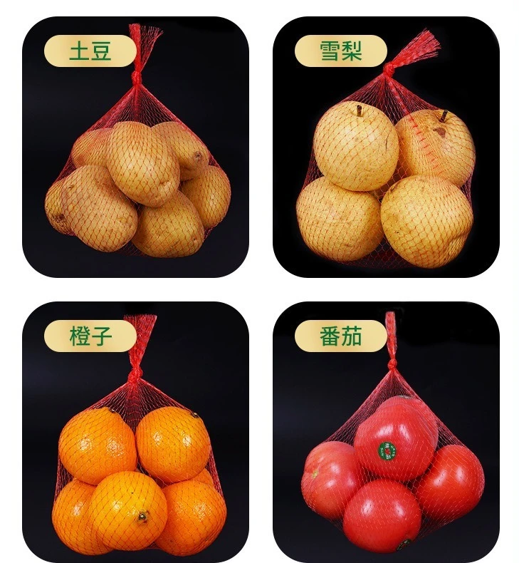 2025 توريد المصنع المباشر كيس شبكي أنبوبي محبوك من البولي ايثيلين لتغليف البطاطس والبرتقال والفواكه لفة شبكات بلاستيكية متينة