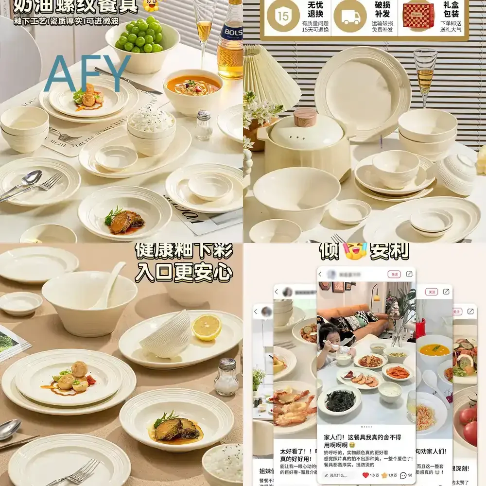 Creamy Style Dinnerware Set for Home Use 2025 New Aesthetic Bowls Plates Chopsticks Underglaze Printed Tableware for