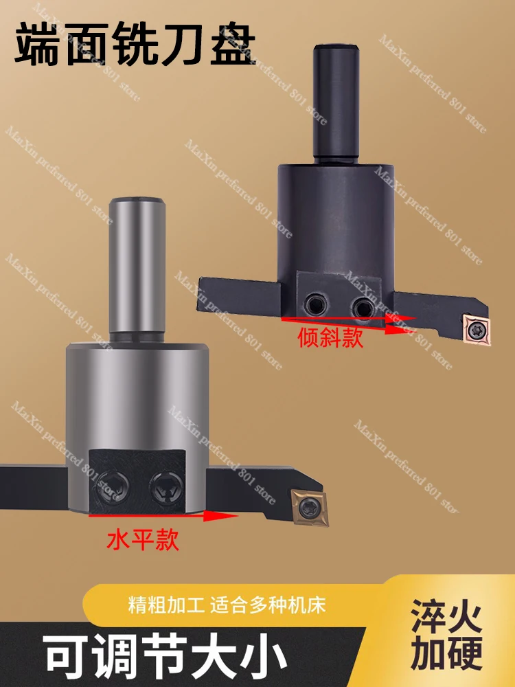 CNC numerical control milling machine plane adjustable size smooth tool holder machining end face milling cutter