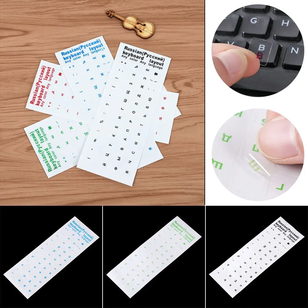 Keyboard Protector PVC Multicolor Russian Letters Transparent Keyboard Stickers Cover Sticker
