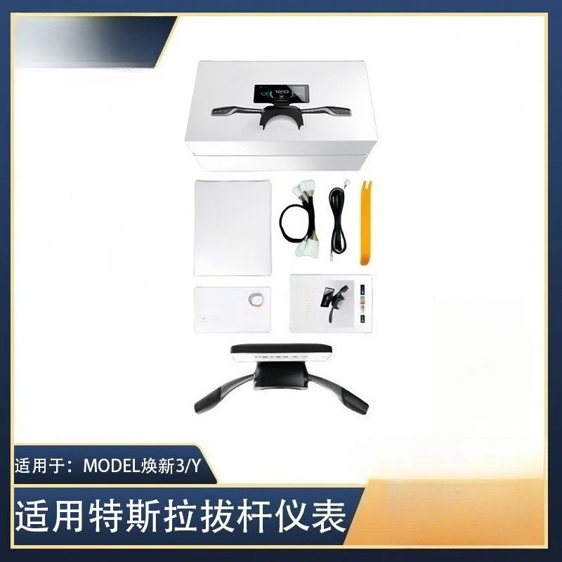 

Applicable To Tesla Auto Parts MODEL Renewal 3/Y Pull Bar Instrument 2-in-1