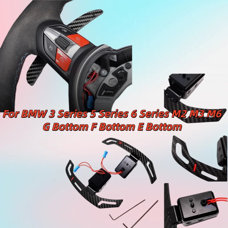 

Steering Wheel Magnetic Shift Paddles Carbon Fiber For BMW 3 Series 5 Series 6 Series M2 M3 M6 G Bottom F Bottom E Bottom