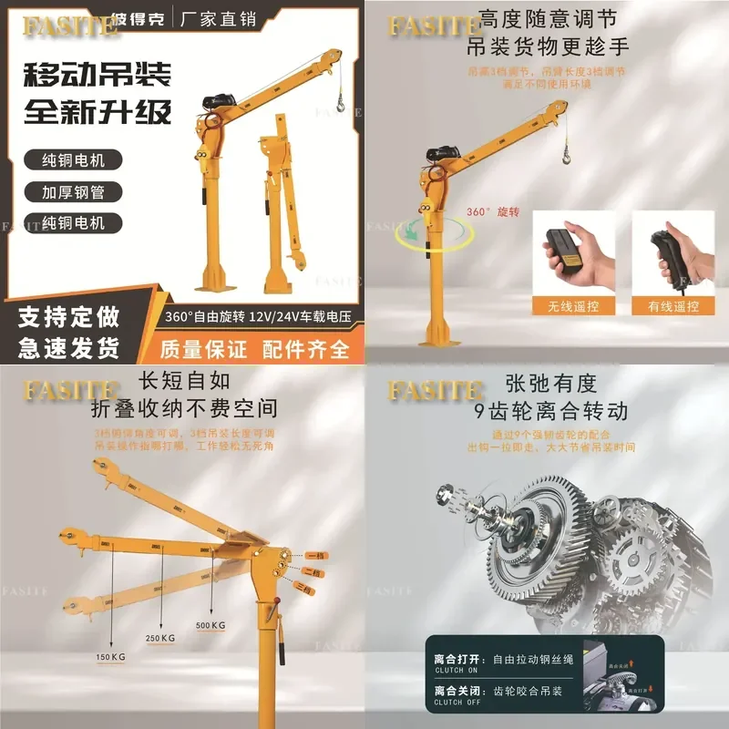 For 12V 24V Truck Car Crane 1 Ton Portable Hydraulic Small Crane Heavy Duty Lifting Tool for Vehicle Repair and Cargo