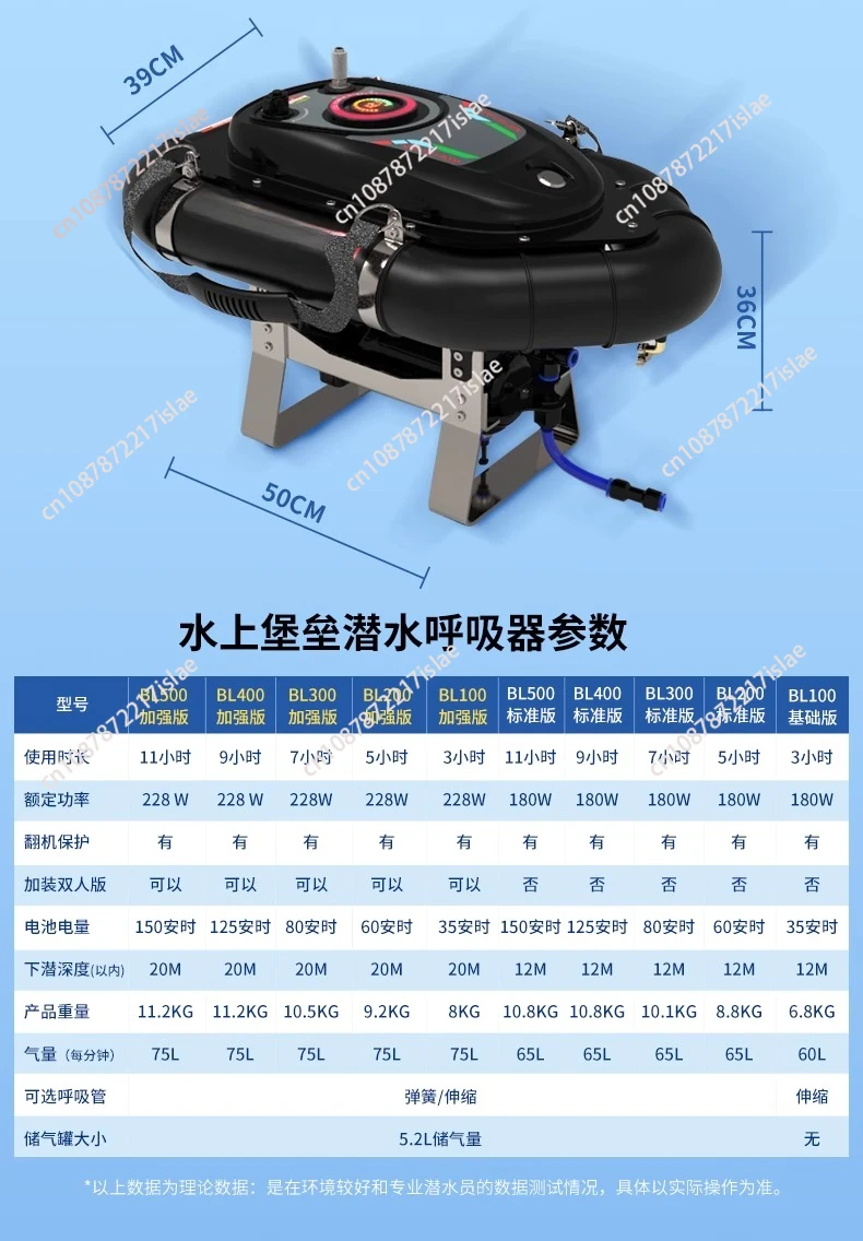 Water Fortress Diving Breathing Apparatus Equipment Underwater Fishing Tube Artificial Fish Gill Full Set of Equipment