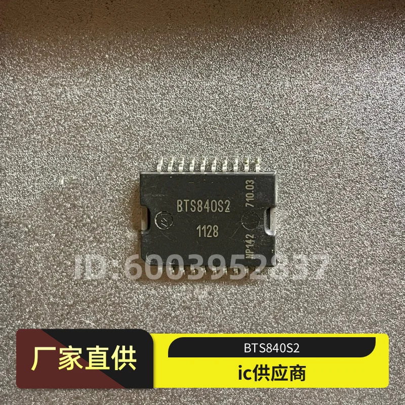 (5-20piece) IC  BTS840S2 BTS840S BTS840  HSOP-20 Chipset in stock