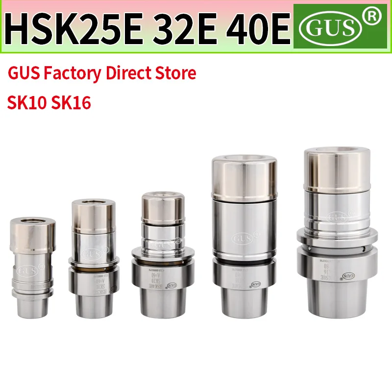 GUS High Precision HSK25E HSK32E HSK40E Tool Holder SK10 SK16 HSK SK Knife Holder Dynamic Balance G2.5 CNC Spindle Tool Holder