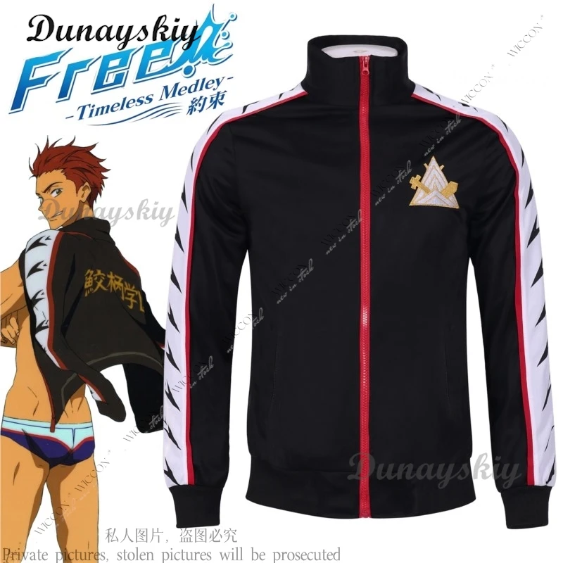 Бесплатно! Iwatobi Swim Club Matsuoka Rin куртка пальто косплей костюм для мужчин женщин униформа одежда Samezuka Academy Swimming Club