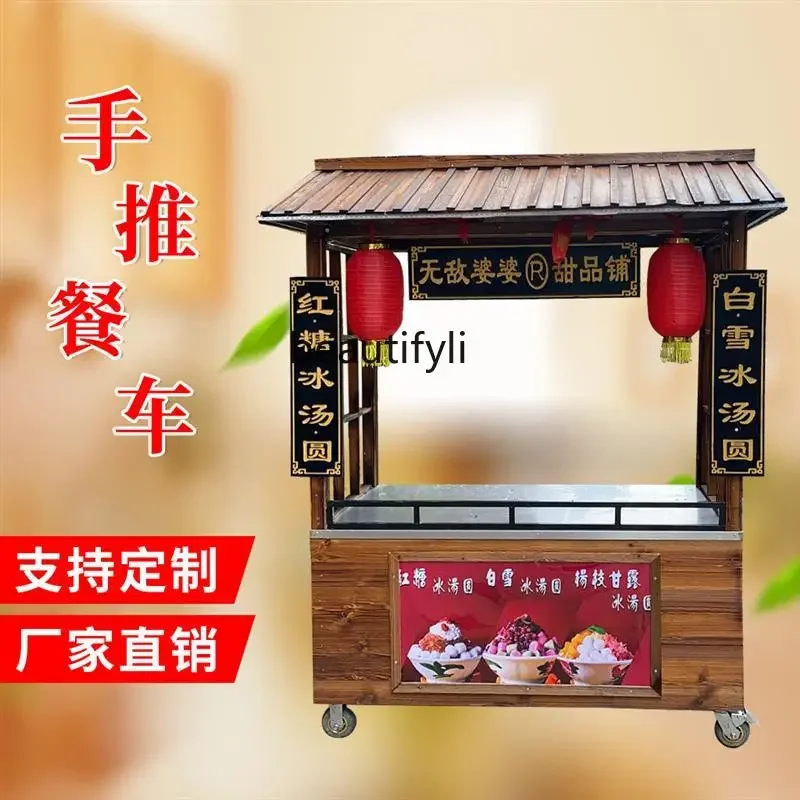 Small cart, stall car, stall, braised vegetables, cooked food, fried skewers, breakfast, hand push dining cart