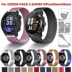 Magnetic Milanese Loop For COROS PACE 3 2/APEX 2 Pro/APEX Pro Wristband For COROS APEX 2 Pro 46mm 42mm Bracelet 20mm 22mm Strap