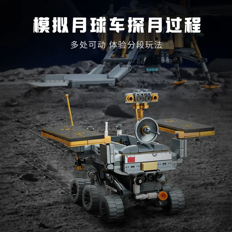 Keeppley Aerospace Series Building Blocks Yutu Rover Lunar Rover China Aerospace Toy Educational Assembly Model Ornament Gift