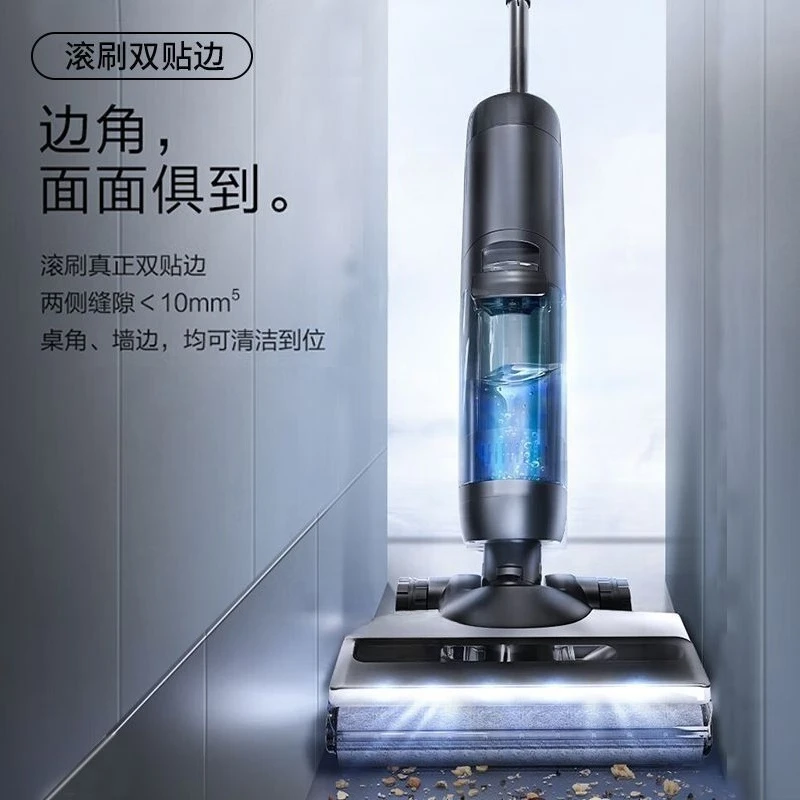 Washing machine all-round space station suction and drag washing integrated household 8-in-1 smart