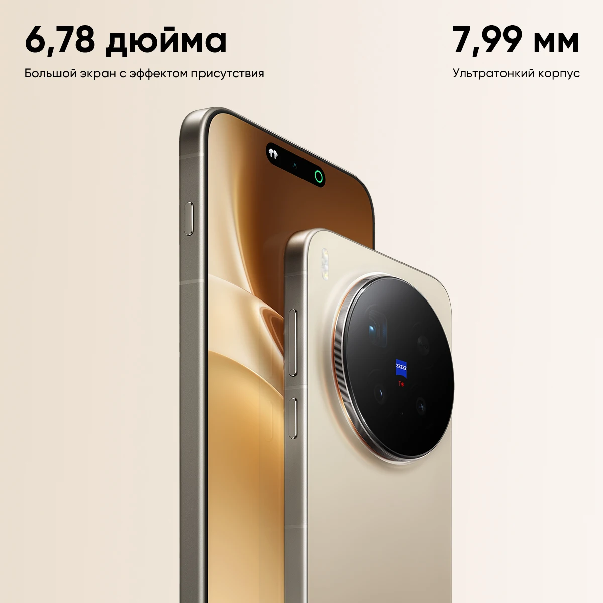 Vivo X300 Pro 5G スマートフォン Android MediaTek Dimensity 9500