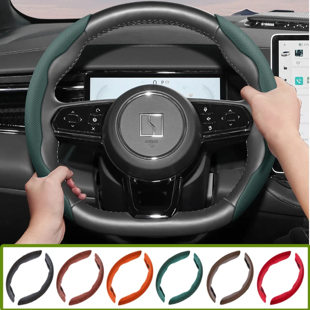 Suitable for Zeekr Breathable Hole Leather Steering Wheel Cover Segmented Quick Release Design Non-Slip Durable 007 X 001 009