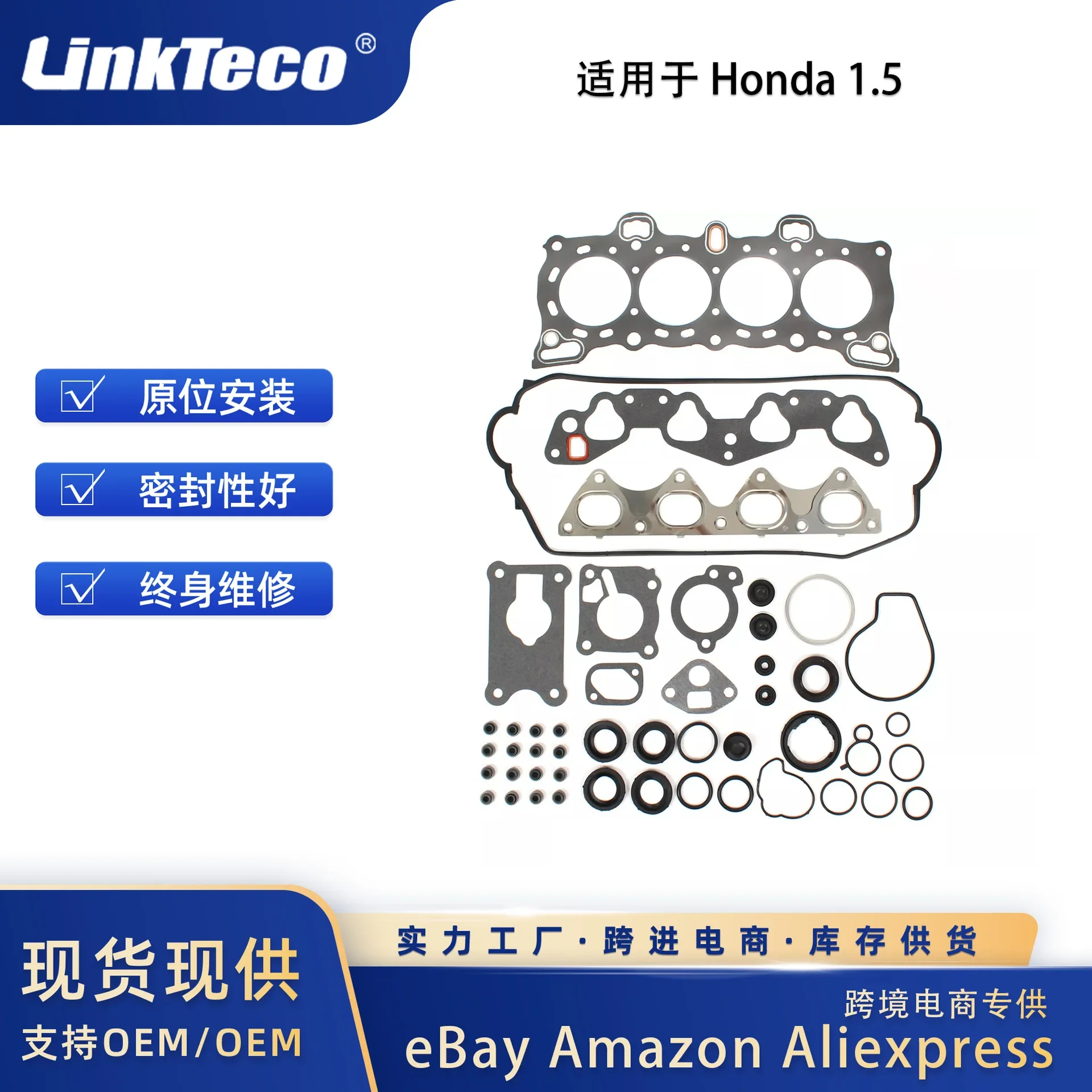 Suitable For 88-95 Honda 1.5L SOHC Cylinder Head Gasket Set Timing Belt Water Pump/oil Pump D15B