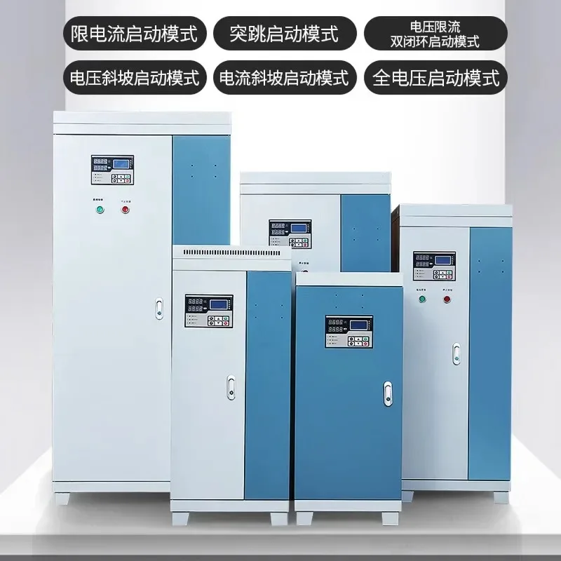 Online soft start cabinet, three-phase motor soft starter 800KW