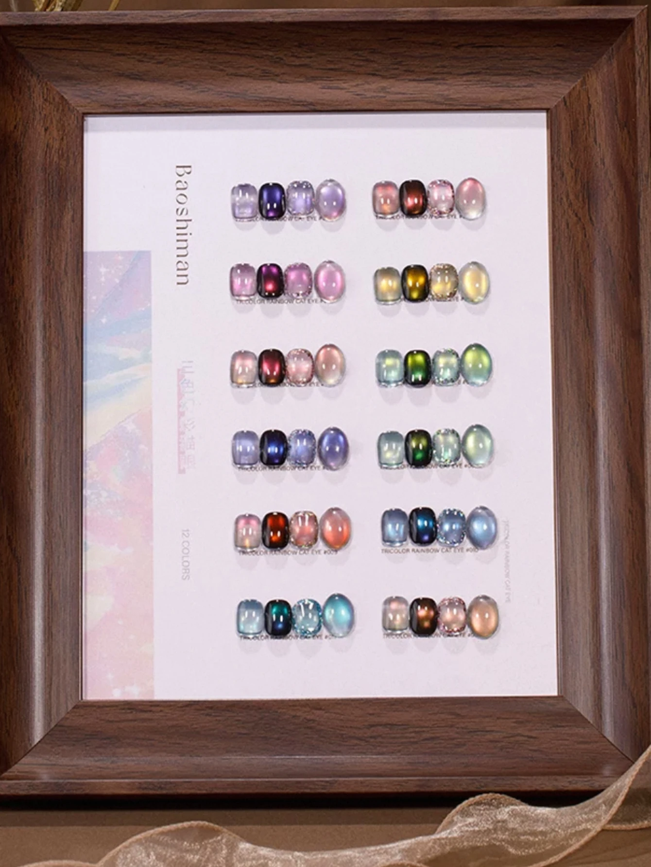 1/12PCS 2026 Autumn and Winter Nail Art Women's Supplies Salon Set Fantasy Dual-Color Light Glass Bead Cat Eye Gel Nail Polish