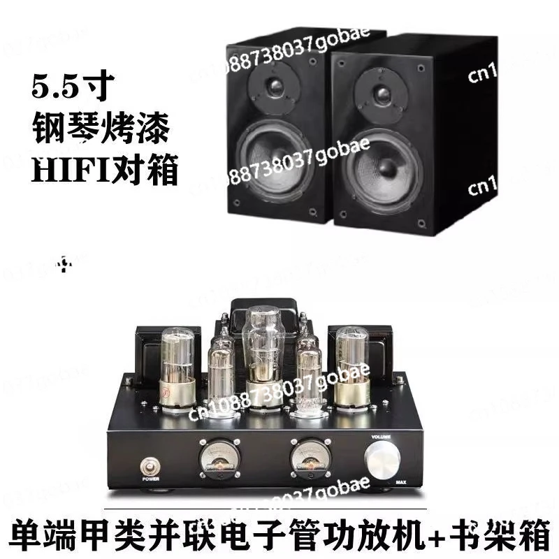(Using vacuum tube) Single-ended pure electron tube enthusiast-grade electron tube amplifier