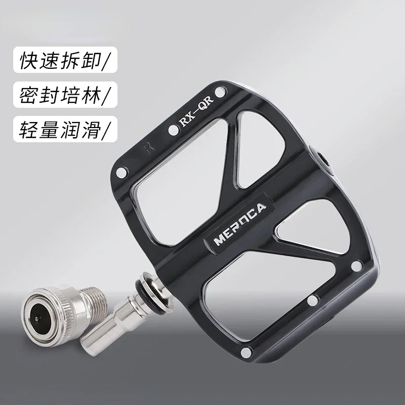 Bicycle Quick Release Pedal Mountain Bike Super Moisturizing Bearing Non-Slip Pedal Super Light Aluminum Alloy Riding Pedal