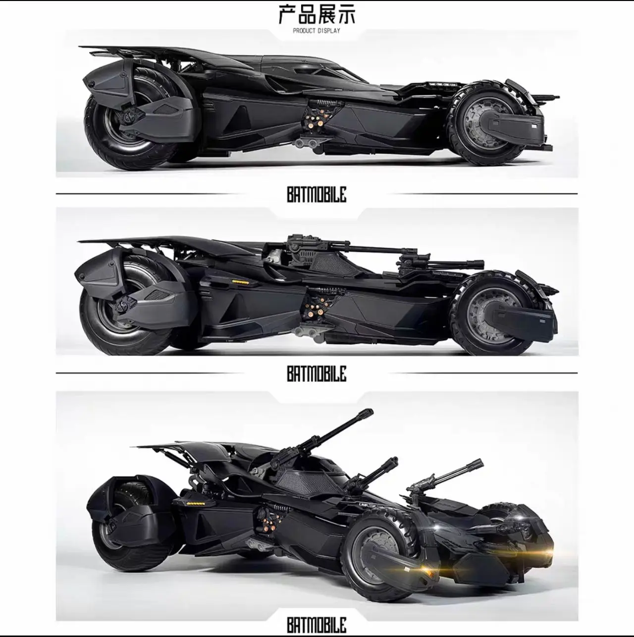

【In Stock】Xiwan Club Batman Vs. Superman Justice League Batmobile Assembly Set of Figure Dolls