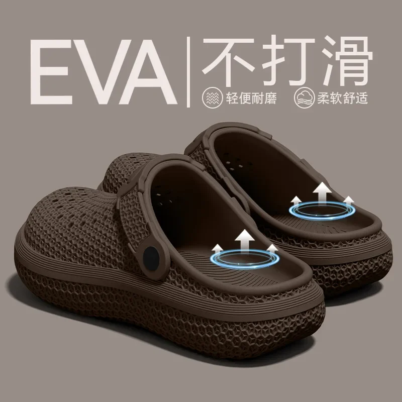 Hole shoes summer new men's EVA home non-slip deodorant soft-soled slippers outside wearing breathable bag head