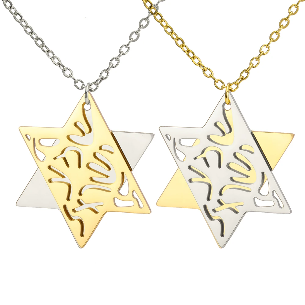 Jewish Prayer Shema Yisrael Necklace for Women Two Tone Star of David Hebrew Pendant Stainless Steel Judaica Jewelry