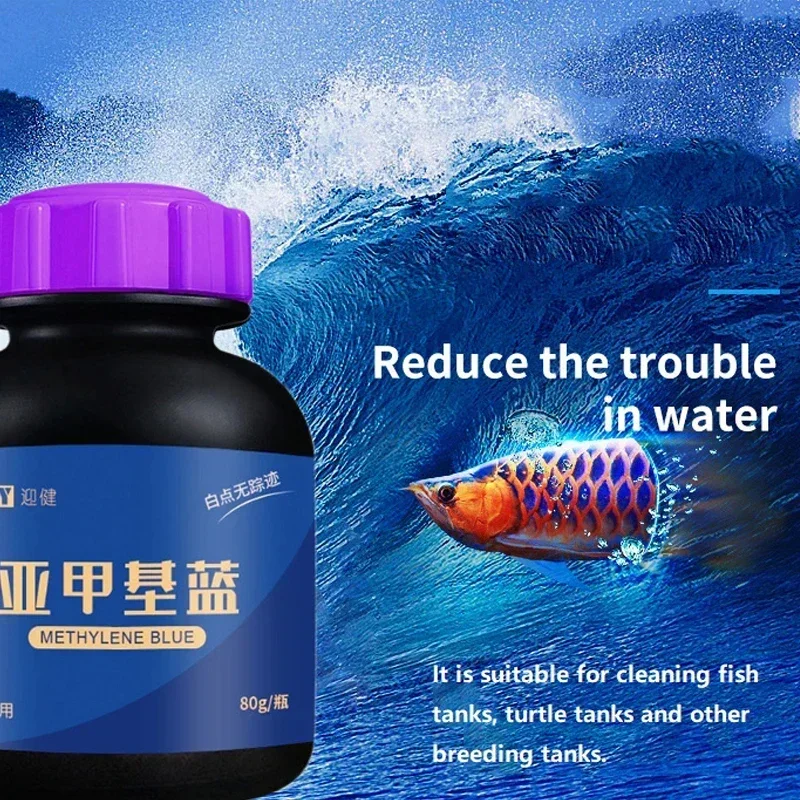 Blaue Methylen-Zierfische zum Entfernen von Aquarien, weißen Flecken und Fischerkrankungen, Medizin, Koi, Goldfisch, Betta, Blutpapagei