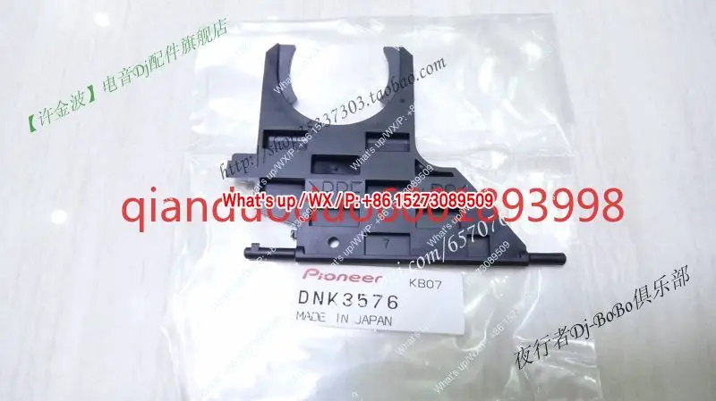 Suitable For Pionee…