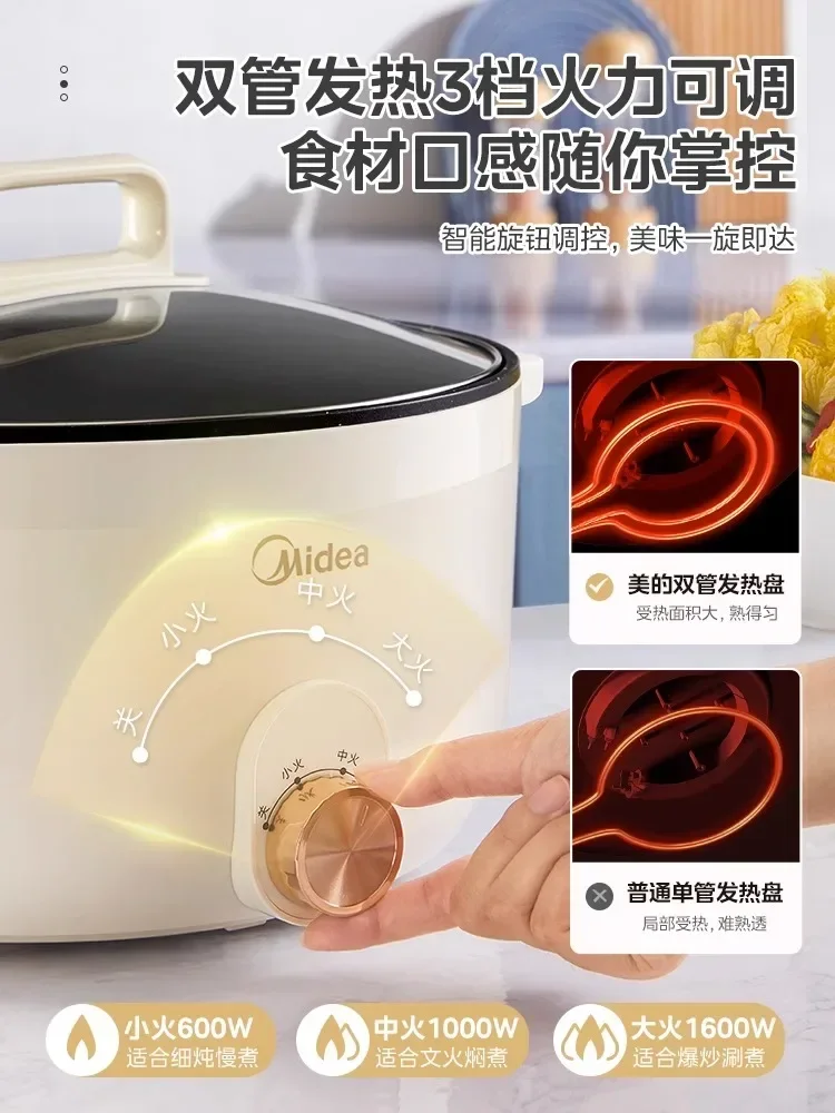 Electric hot pot household multifunctional shabu-shabu all-in-one frying and stir-frying electric cooking pot non-stick pot