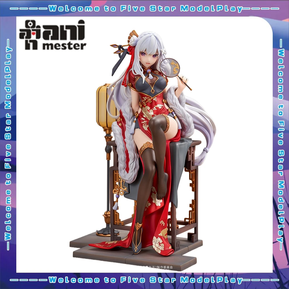 【FS】الأصلي AniMester KDcolle Emilia Elegant Beauty 2024 مقياس السنة الجديدة 1/7 نموذج لجسم لعبة هدية