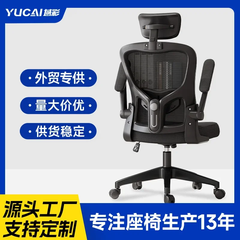 Custom ergonomic computer chair Home sedentary comfortable backrest Dormitory e-sports male office seat