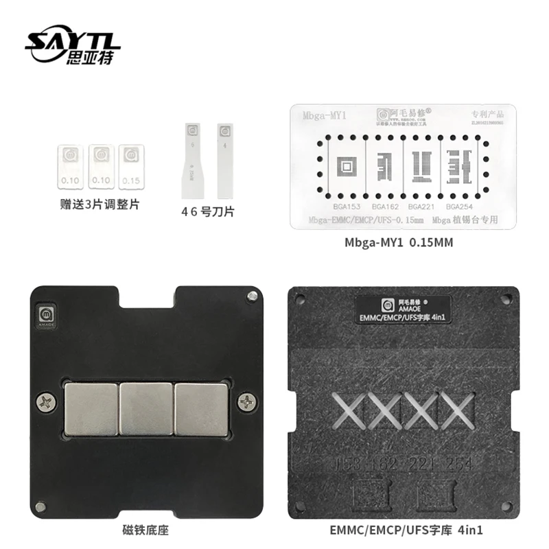 4 in 1 EMMC/EMCP/UFS Reballing 지그 플랫폼 BGA153/BGA162/BGA221/BGA254 직접 가열 BGA Reballing 스텐실 키트 0.15MM