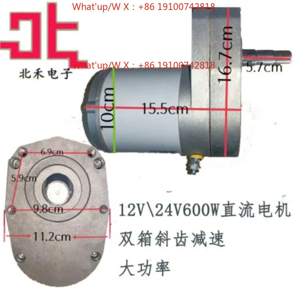 12V24V DC motor, permanent magnet motor, high power, sprocket output 400 kg/cm