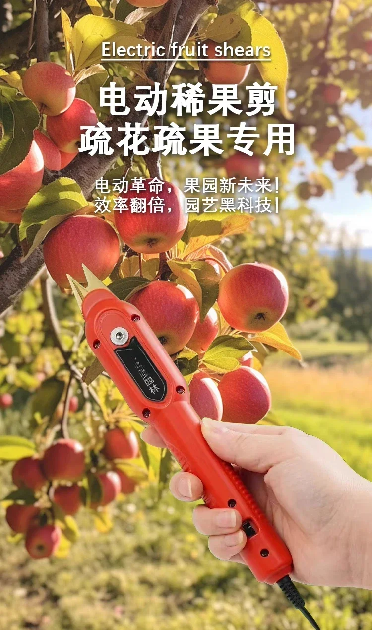 Electric thin fruit lithium battery, vegetable flowers and fruits, grape household, apple fruit picking scissors