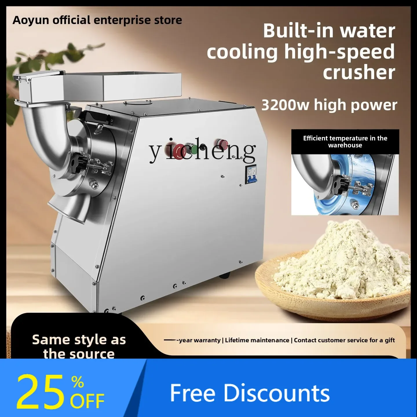 

AB powder machine Ultrafine grinder Wall crusher Household Chinese herbal medicine mill Panax notoginseng crusher