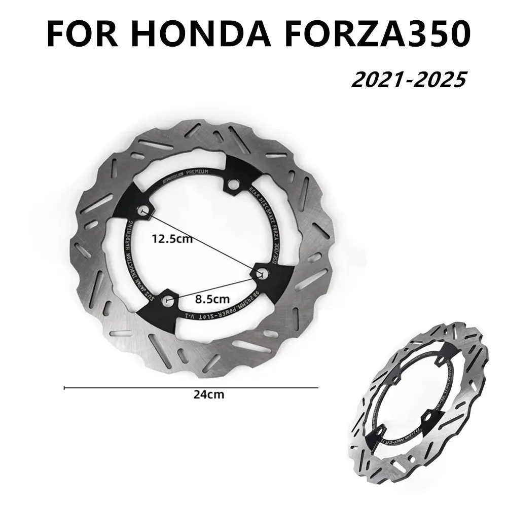 

Ротор заднего тормозного диска мотоцикла для Honda FORZA350 NSS350 модификация 245 мм плавающий дисковый тормозной диск 2021-2025