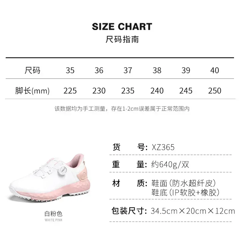BestPGM Golf Shoes Woman Nail Waterproof Sneaker Non-slip Lightweight Knobs Comfortable Cushioned Spikeless Shoes