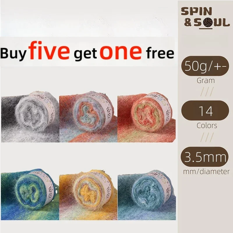 

5pcs 50g Acrylic Yarn Gradient Soft Knitting Yarn Crochet Products To Make DIY Doll Sweaters Clothes Handmade Toys Hat 혼합원사 뜨개실