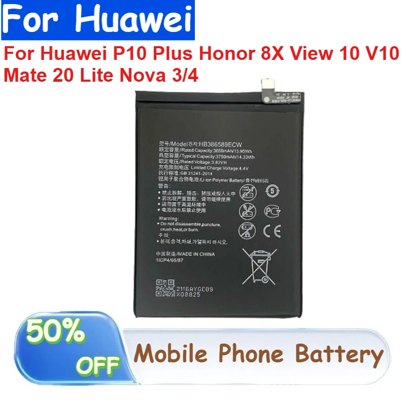 

HB386589ECW 3.82V 3650mAh Li-ion Polymer Battery for Huawei P10 Plus Honor 8X View 10 V10 Mate 20 Lite Nova 3/4 Phone Batteries