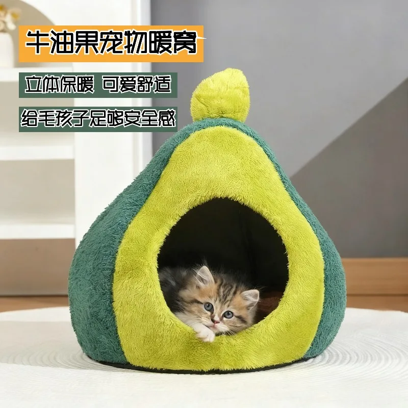 

Милое гнездо для кошек авокадо, осенне-зимнее новое утолщенное закрытое гнездо для домашних животных, четырехсезонное универсальное трехмерное будка для маленьких собак