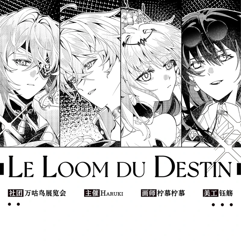 

Honkai: Star Rail ambitus Phainon Castorice Kafka Anaxagoras colleagues Le Loom du Destin Love Badge подвеска для мгновенной камеры